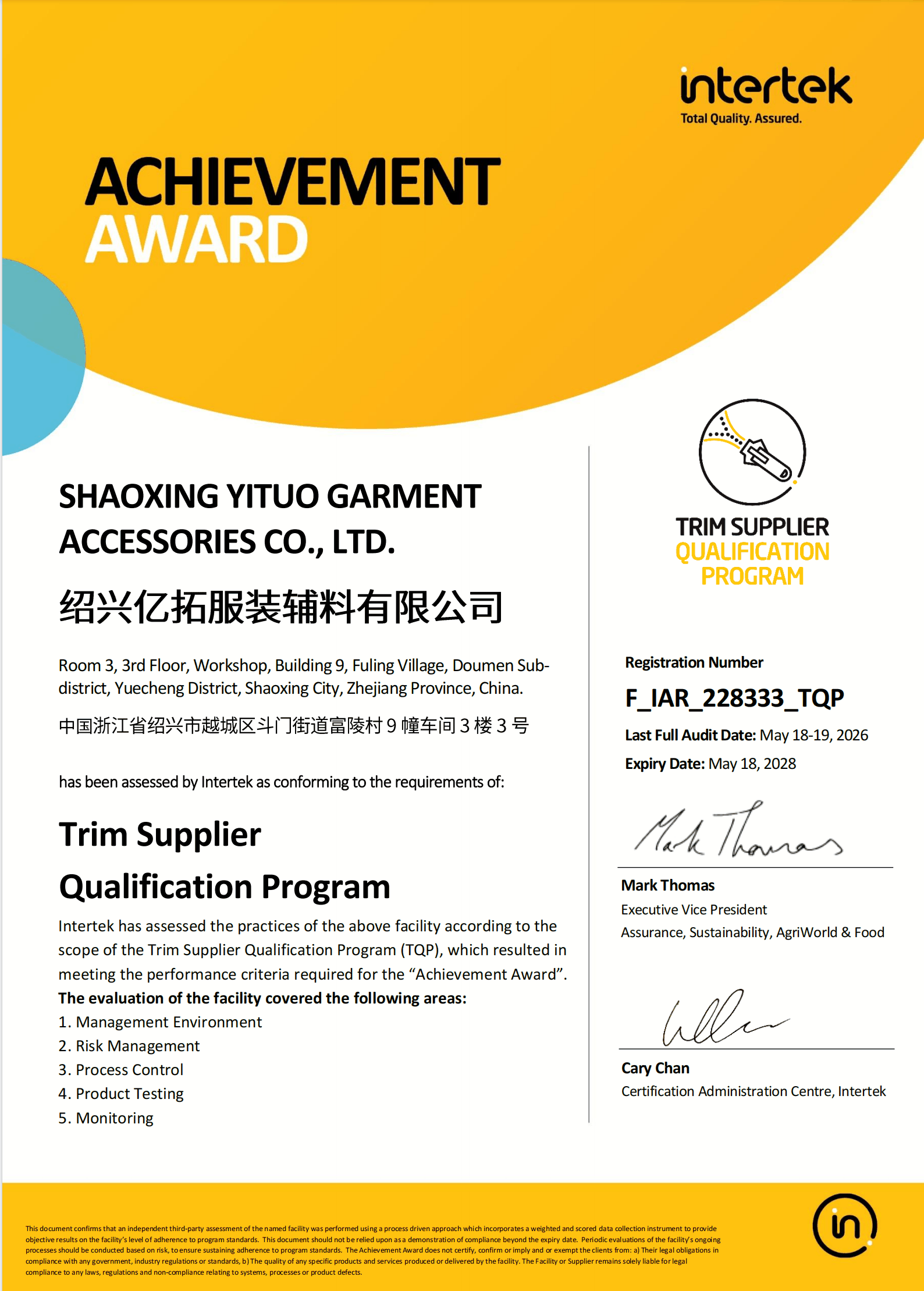 Intertek TQP Intertek TQP Achievement Award F_IAR_228333_TQP for Shaoxing Yituo Garment Accessories Co., Ltd.