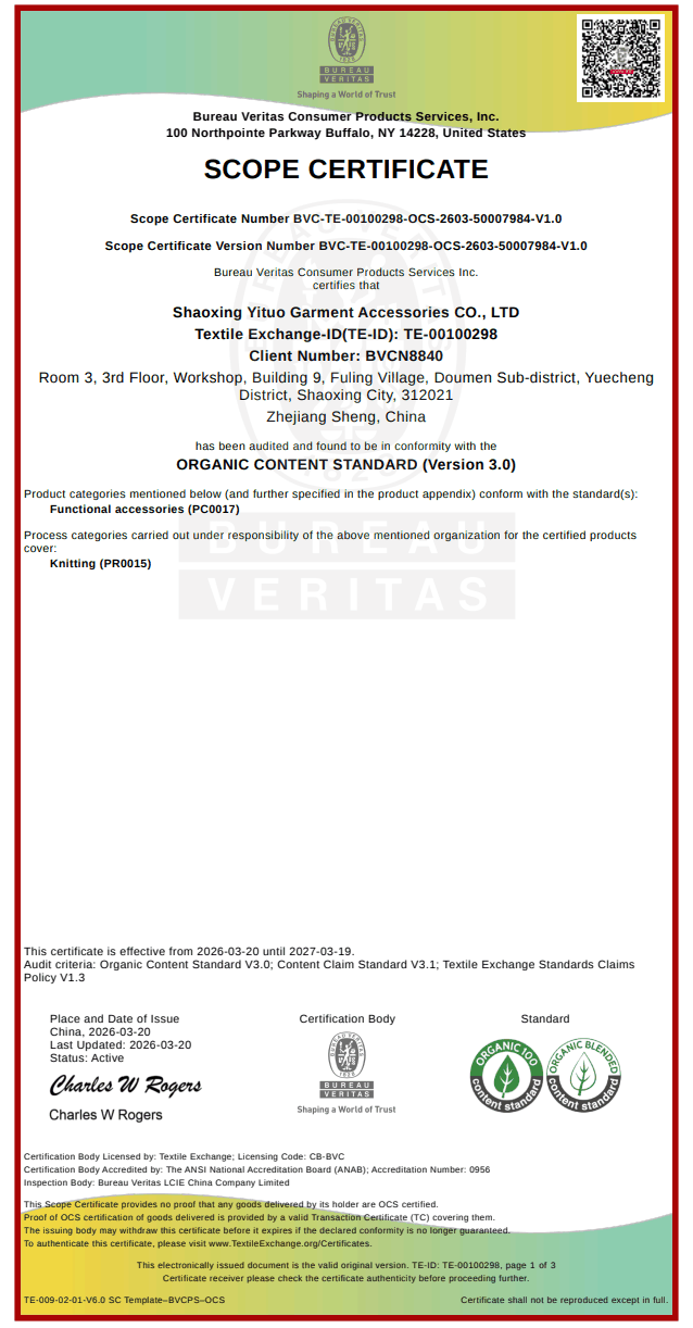 OCS Scope Certificate
