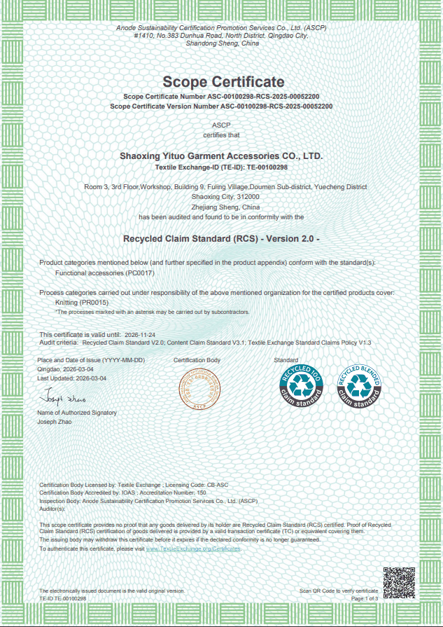 RCS Scope Certificate
