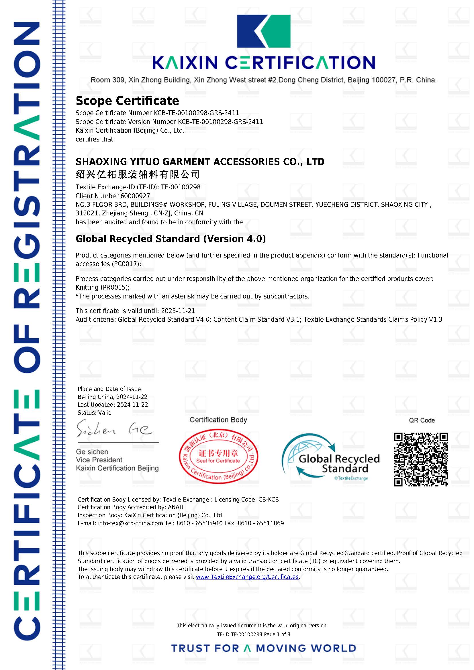 GRS_1