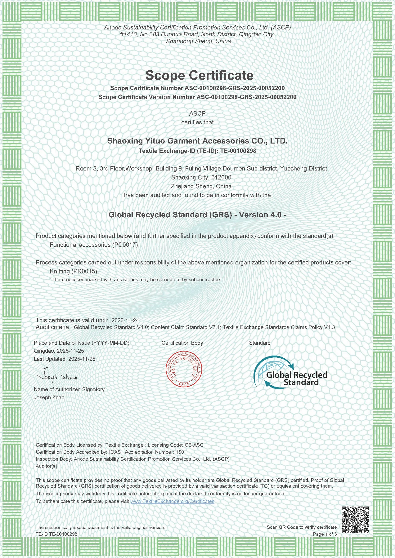 GRS Certificate