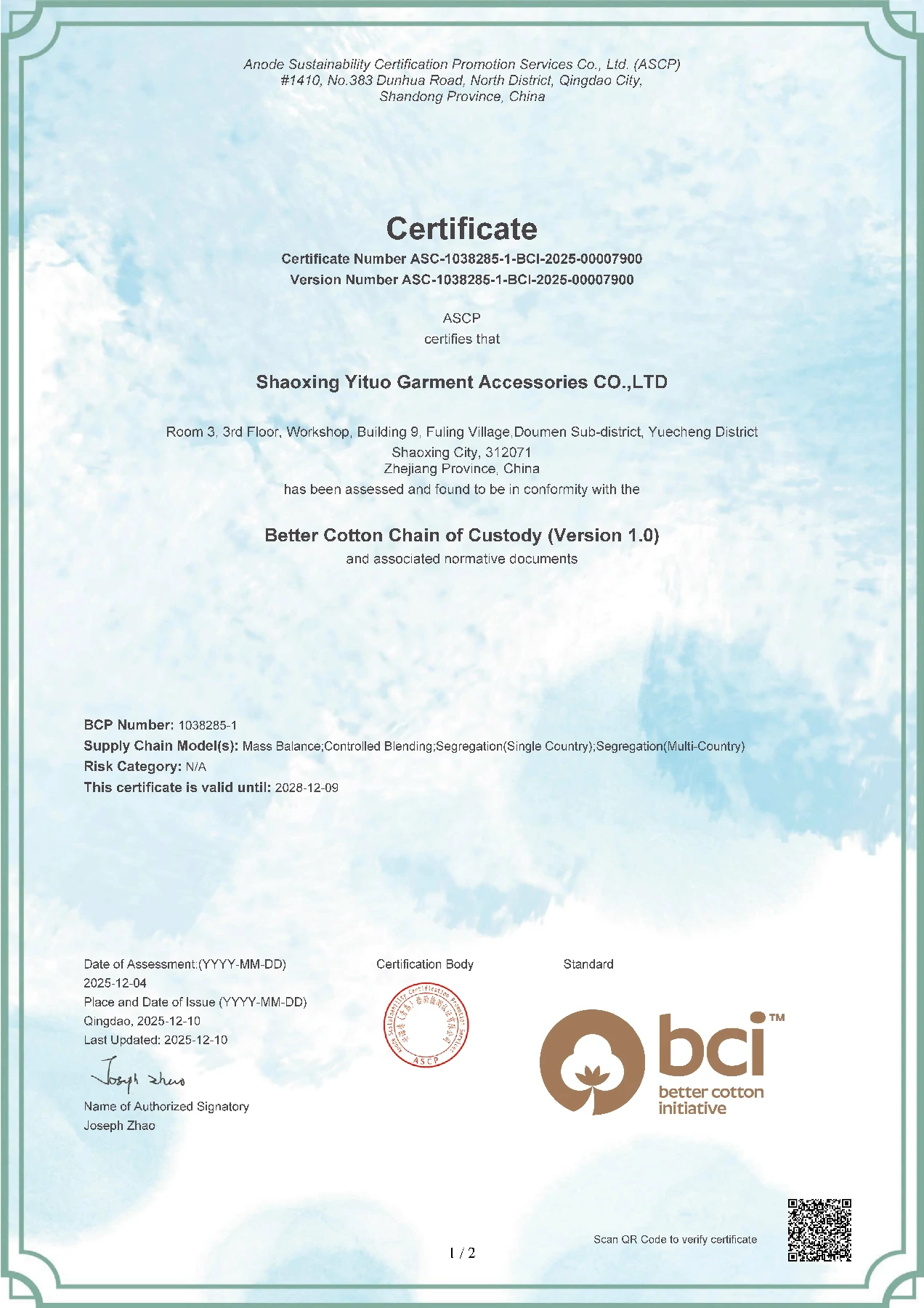 BCI Certificate